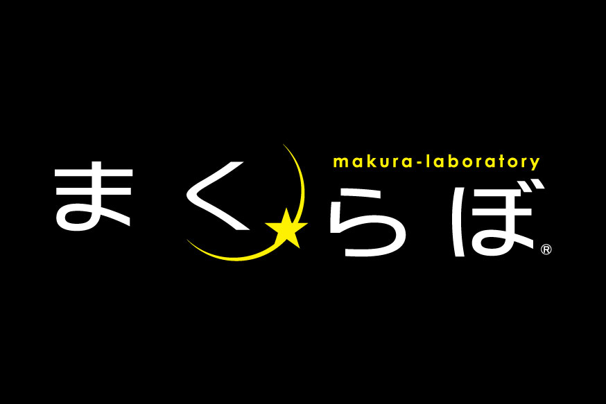 オーダーメイド枕 まくらぼ 代官山アドレス店 画像4