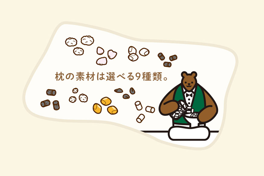 オーダーメイド枕 ピロースタンド 目黒店 画像3