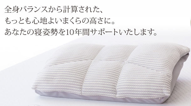 吉祥寺 井上寝具 | オーダーメイド枕の情報メディア「まくらる」